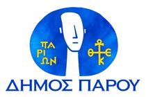 Πάρος (Paros)